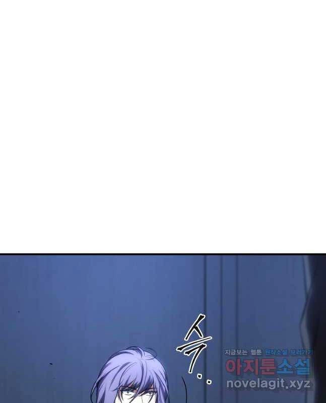 Ma Dược Sư Thiên Tài Chapter 27 - 115