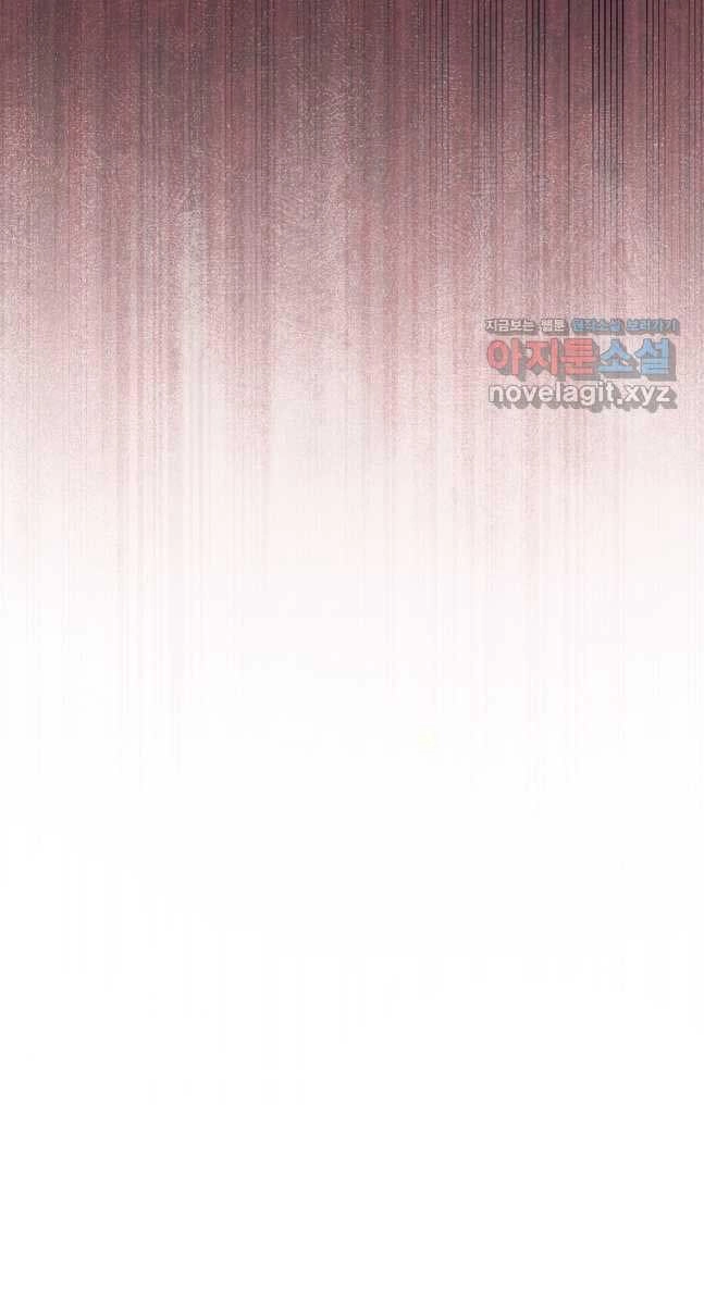 Ma Dược Sư Thiên Tài Chapter 28 - 24