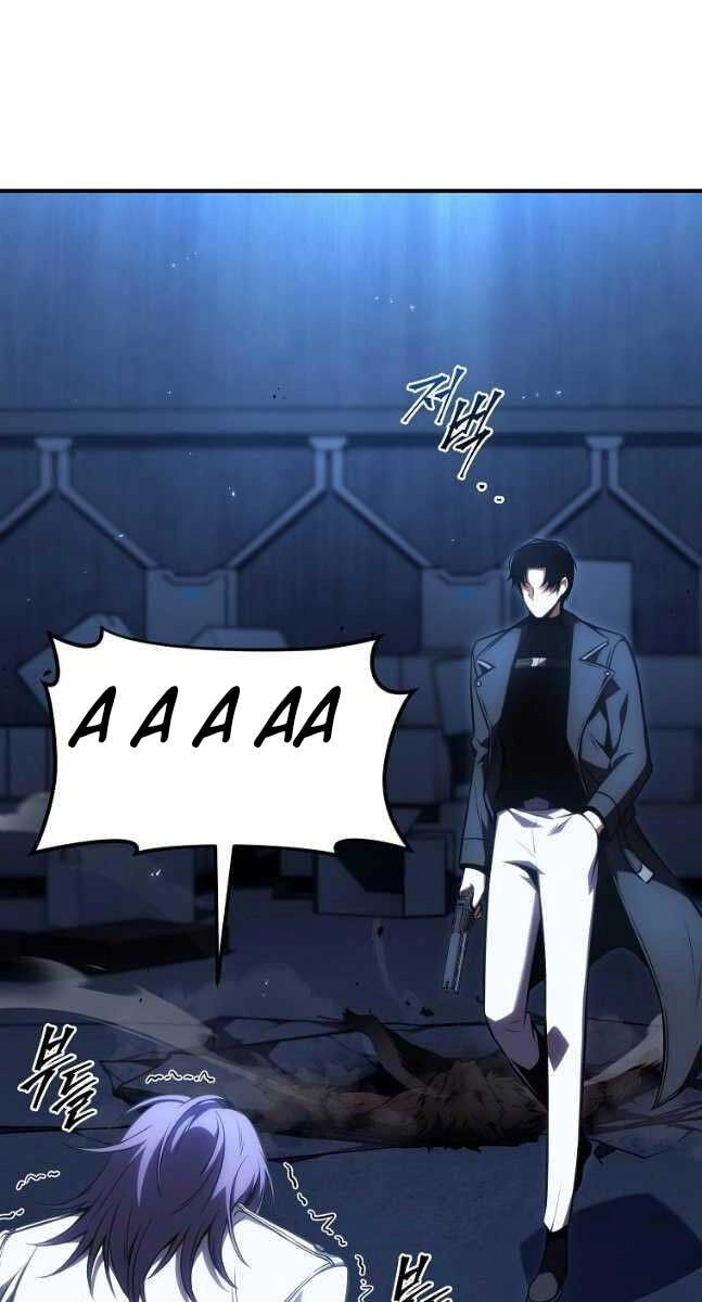 Ma Dược Sư Thiên Tài Chapter 28 - 25