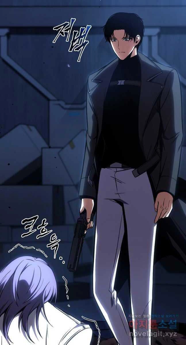 Ma Dược Sư Thiên Tài Chapter 28 - 39