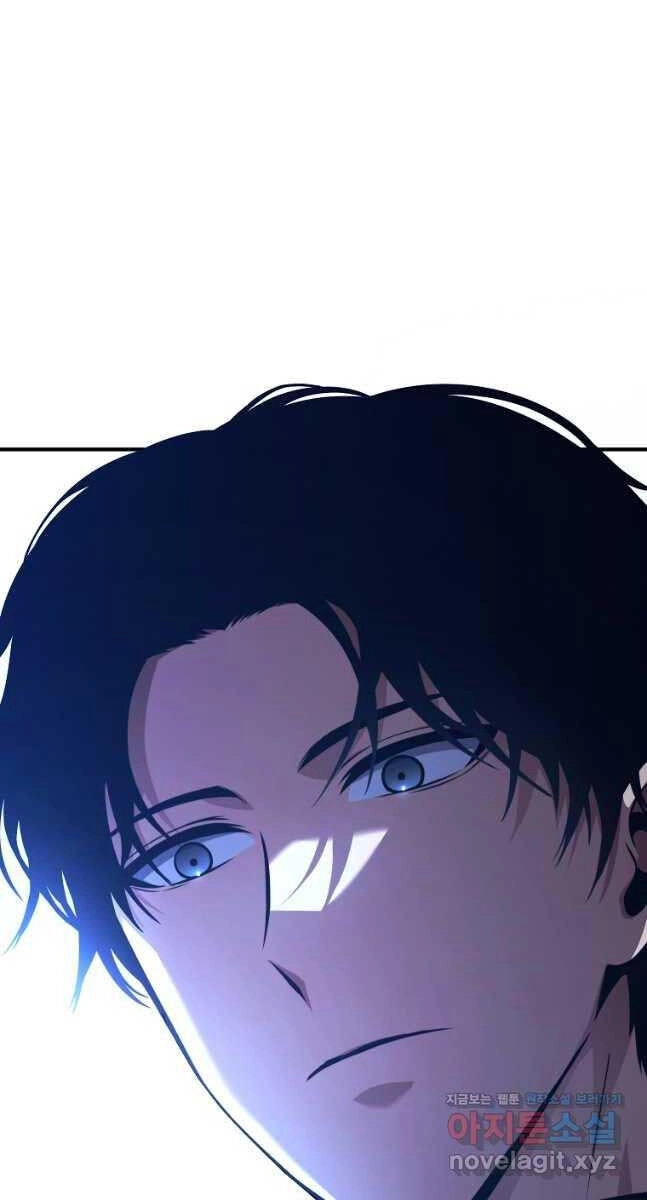 Ma Dược Sư Thiên Tài Chapter 28 - 44