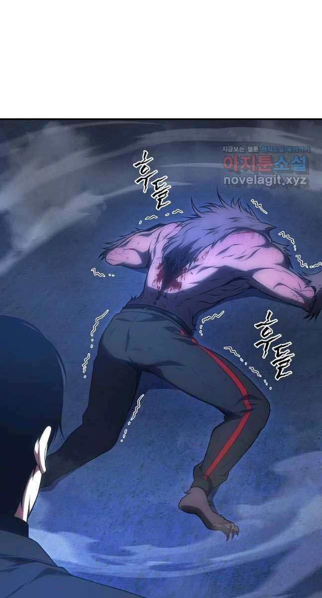 Ma Dược Sư Thiên Tài Chapter 28 - 100