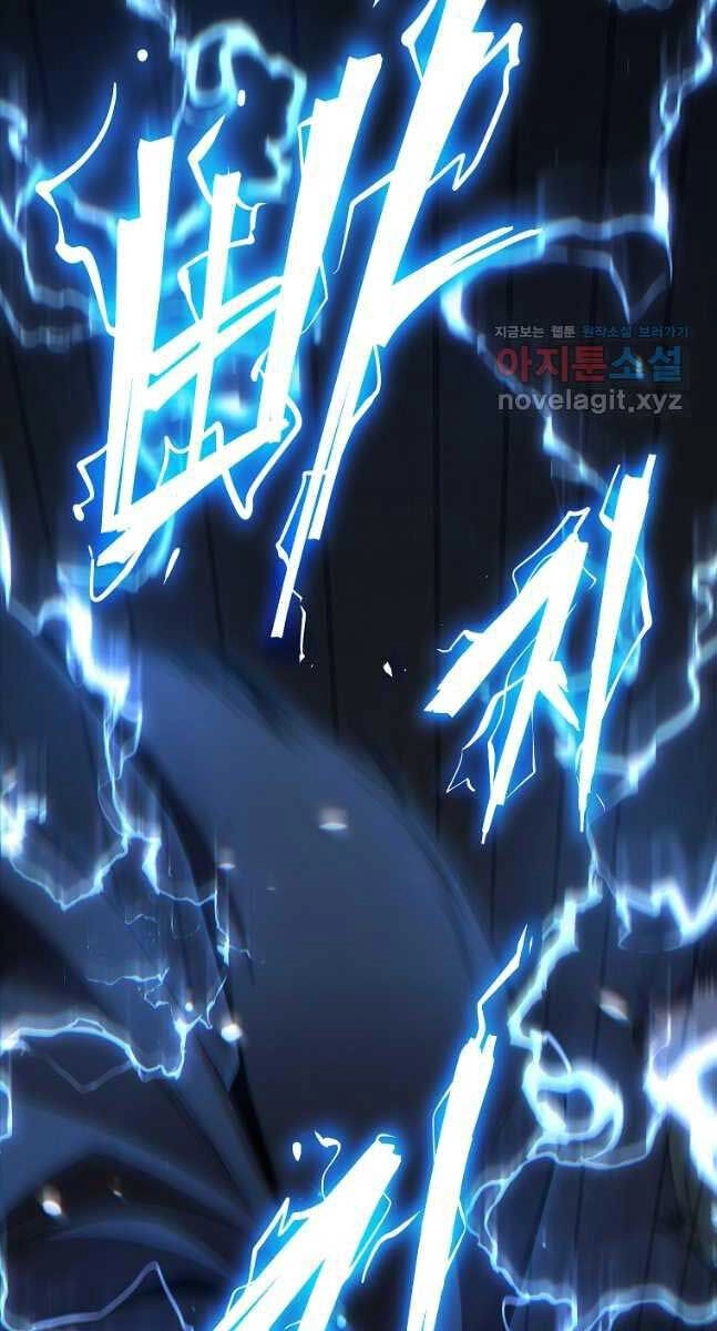 Ma Dược Sư Thiên Tài Chapter 28 - 105