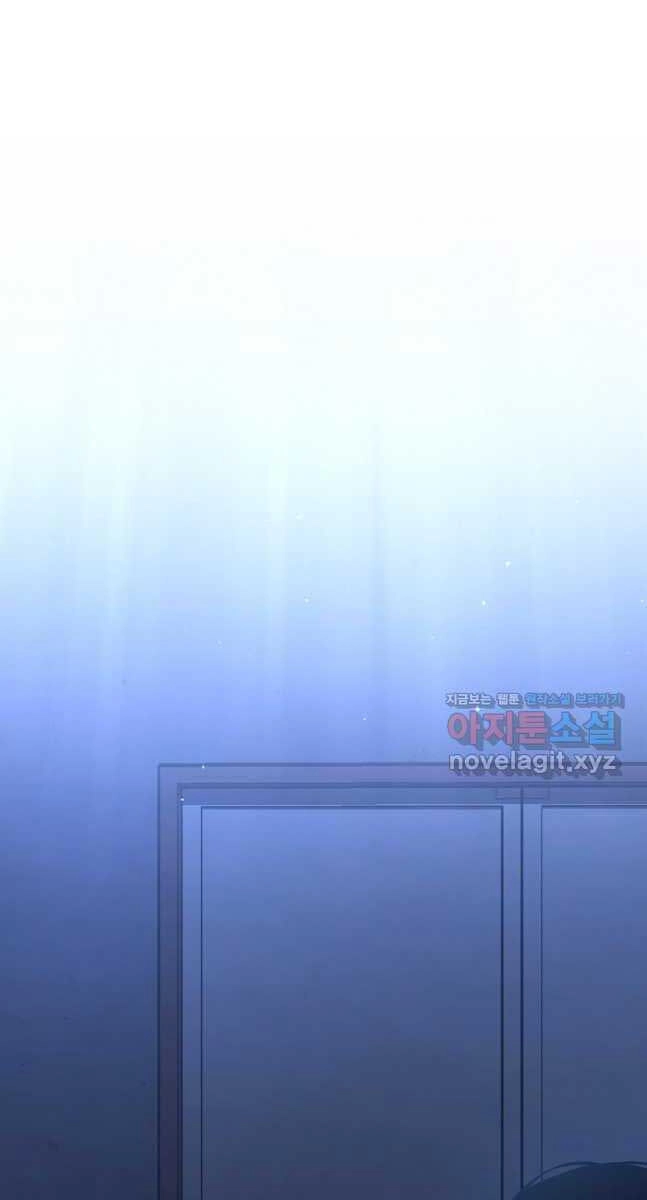 Ma Dược Sư Thiên Tài Chapter 28 - 108