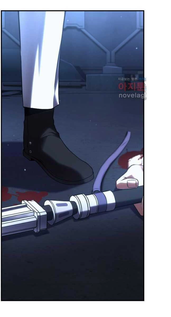 Ma Dược Sư Thiên Tài Chapter 28 - 115