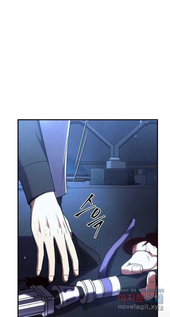 Ma Dược Sư Thiên Tài Chapter 28 - 116