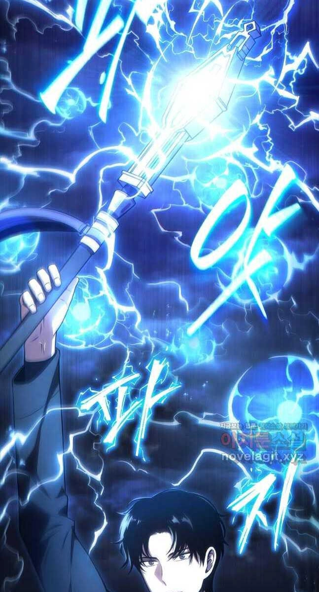 Ma Dược Sư Thiên Tài Chapter 29 - 1