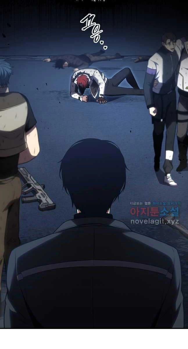 Ma Dược Sư Thiên Tài Chapter 29 - 37