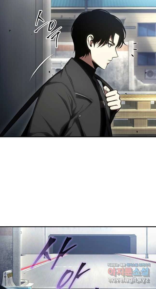 Ma Dược Sư Thiên Tài Chapter 29 - 87