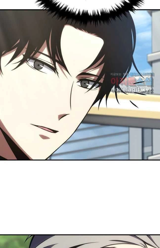 Ma Dược Sư Thiên Tài Chapter 29 - 117