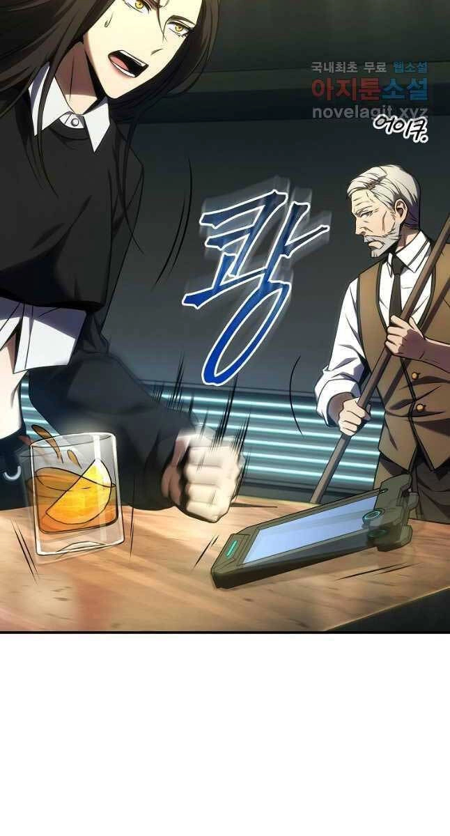 Ma Dược Sư Thiên Tài Chapter 30 - 51