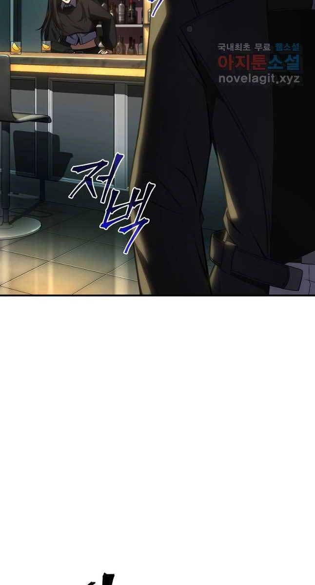 Ma Dược Sư Thiên Tài Chapter 30 - 73