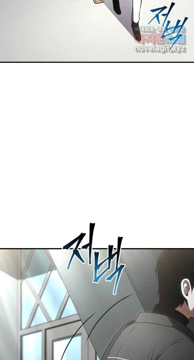 Ma Dược Sư Thiên Tài Chapter 30 - 103