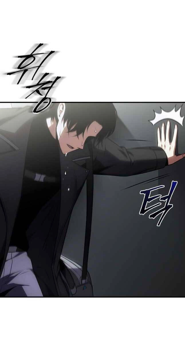 Ma Dược Sư Thiên Tài Chapter 30 - 105