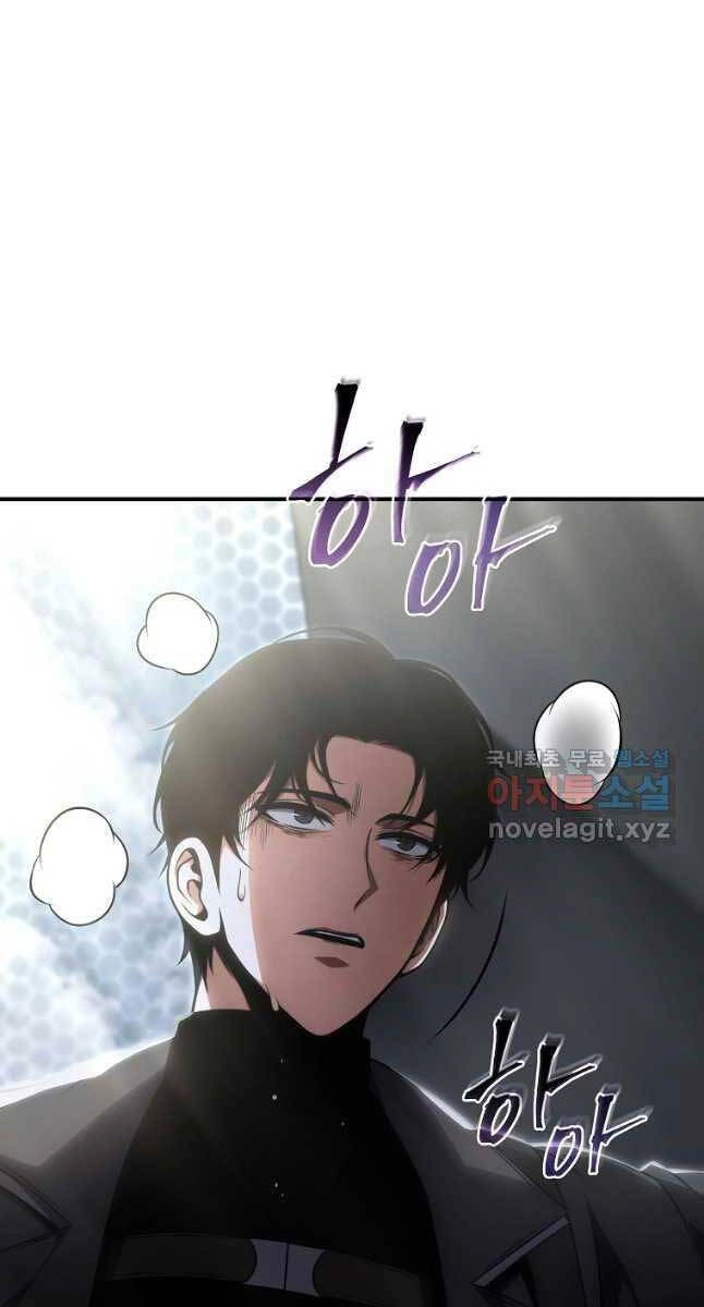 Ma Dược Sư Thiên Tài Chapter 30 - 106