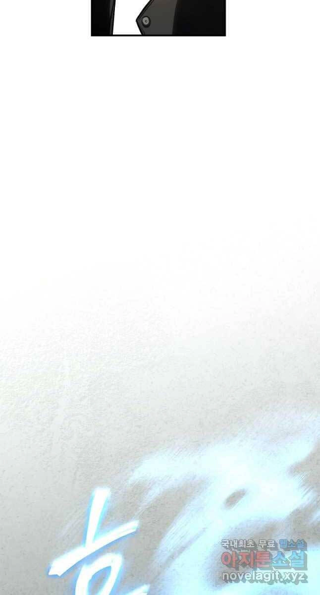 Ma Dược Sư Thiên Tài Chapter 30 - 114