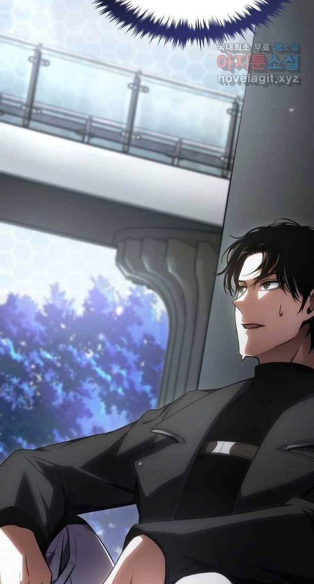 Ma Dược Sư Thiên Tài Chapter 30 - 120