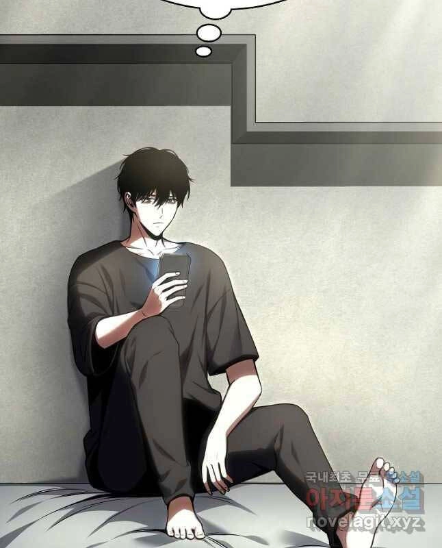 Ma Dược Sư Thiên Tài Chapter 31 - 12