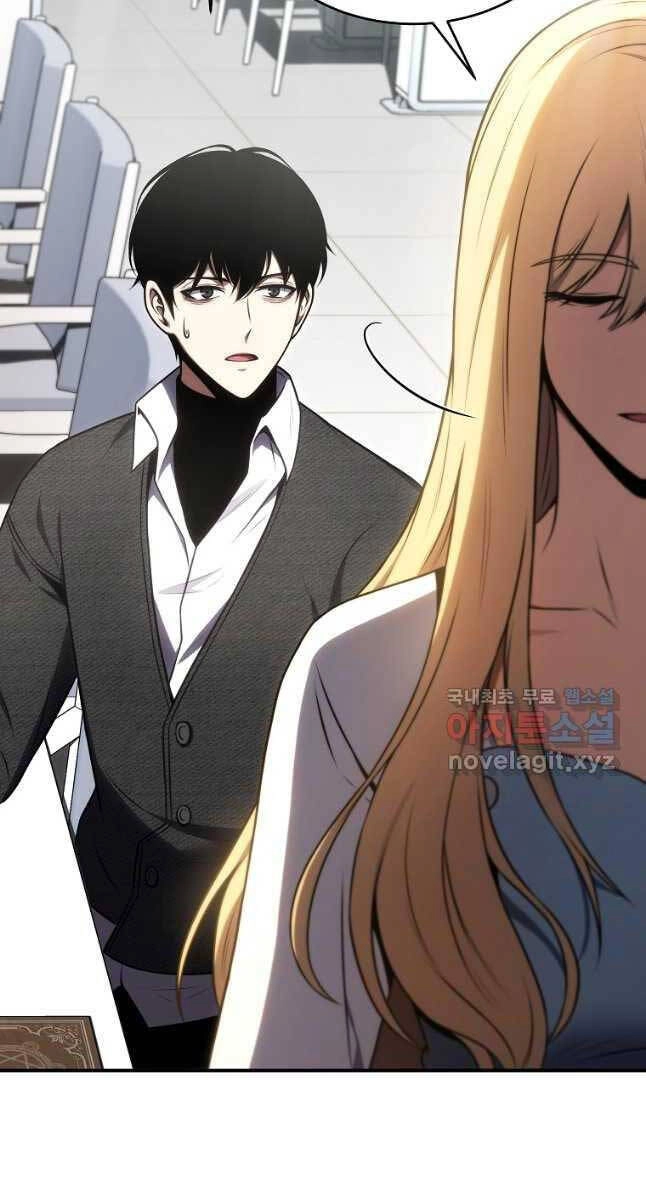 Ma Dược Sư Thiên Tài Chapter 32 - 7