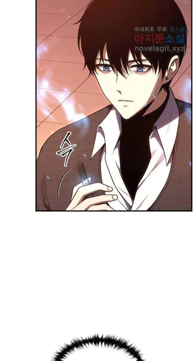 Ma Dược Sư Thiên Tài Chapter 32 - 25