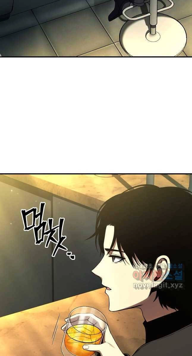 Ma Dược Sư Thiên Tài Chapter 32 - 31