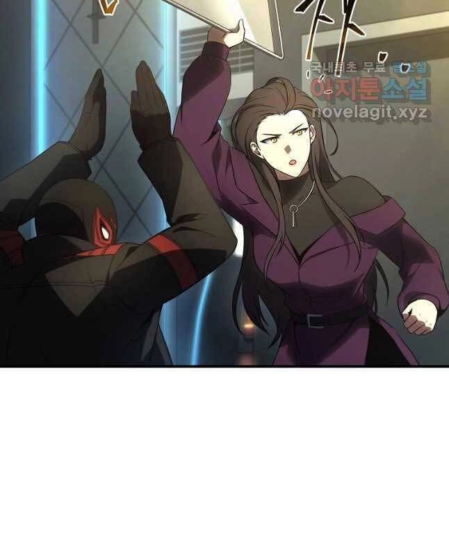 Ma Dược Sư Thiên Tài Chapter 32 - 47