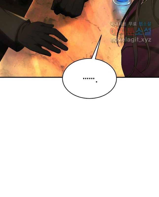 Ma Dược Sư Thiên Tài Chapter 32 - 70