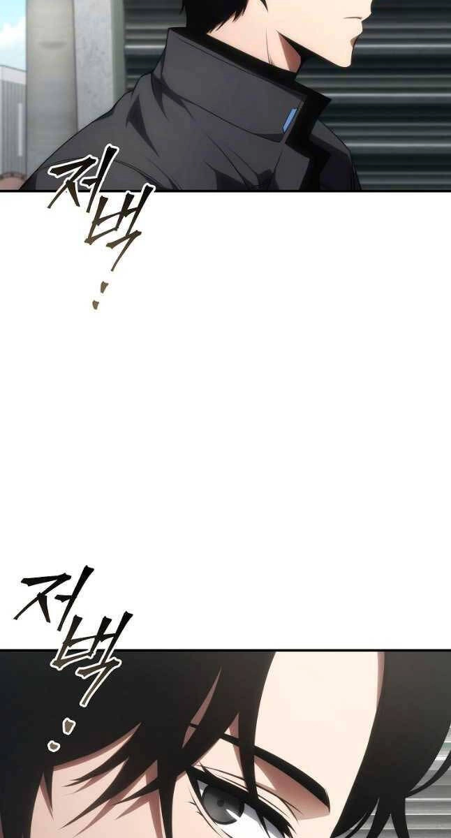 Ma Dược Sư Thiên Tài Chapter 32 - 105