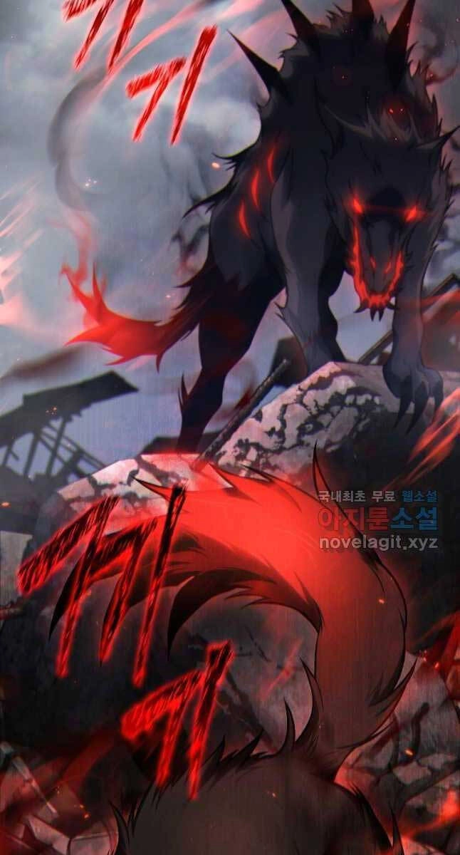 Ma Dược Sư Thiên Tài Chapter 34 - 2