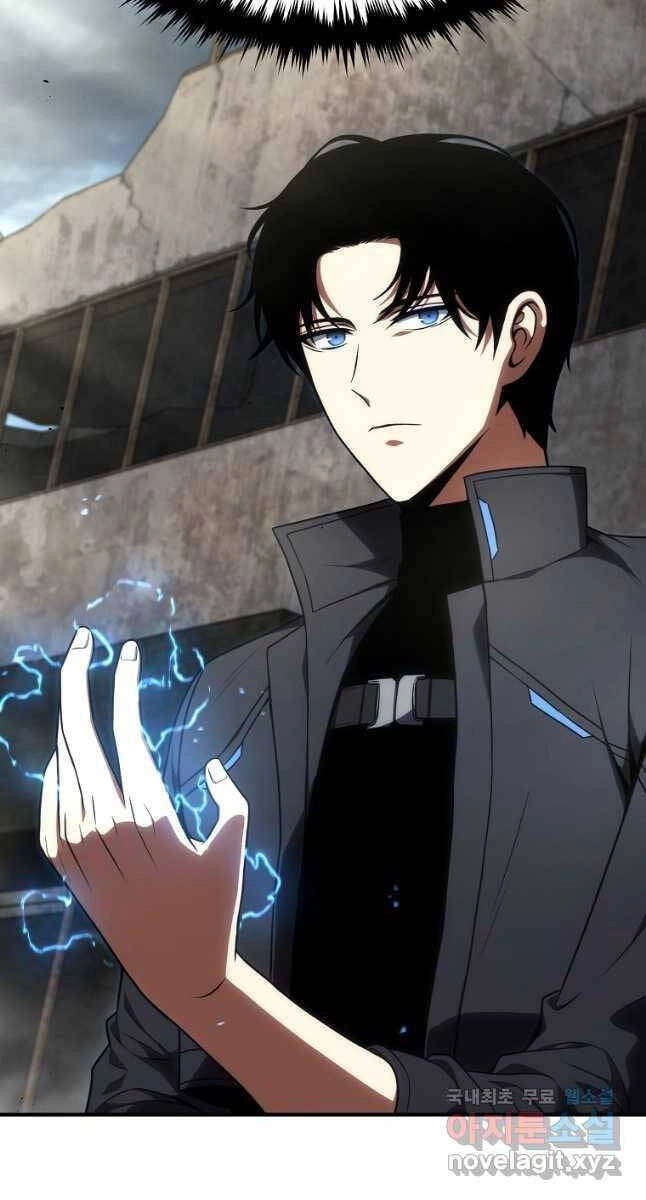 Ma Dược Sư Thiên Tài Chapter 34 - 5