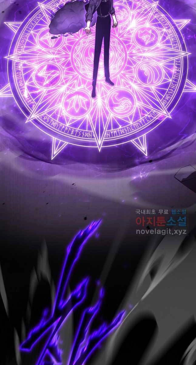 Ma Dược Sư Thiên Tài Chapter 34 - 12