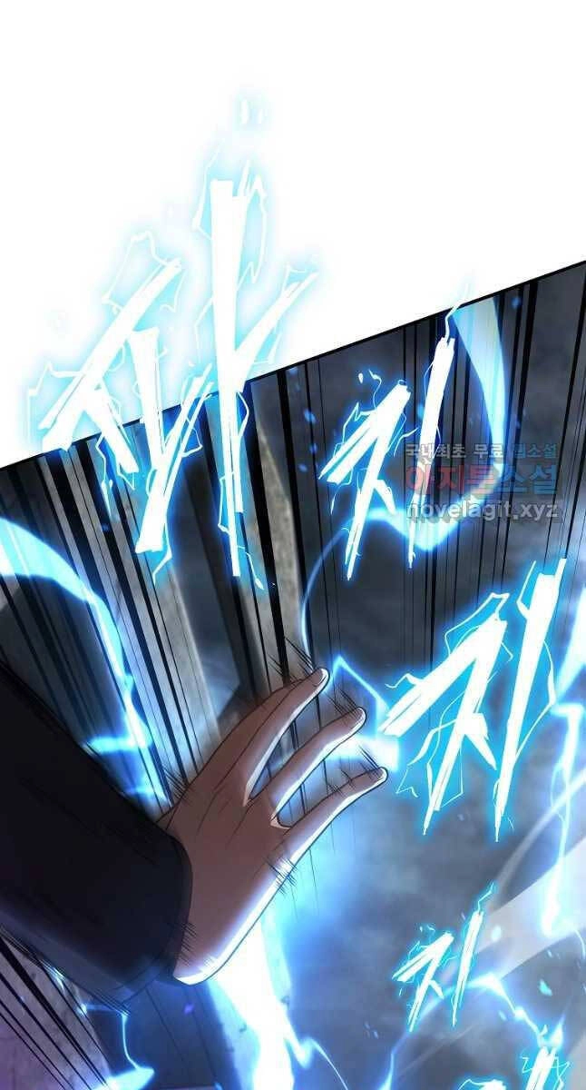 Ma Dược Sư Thiên Tài Chapter 34 - 19