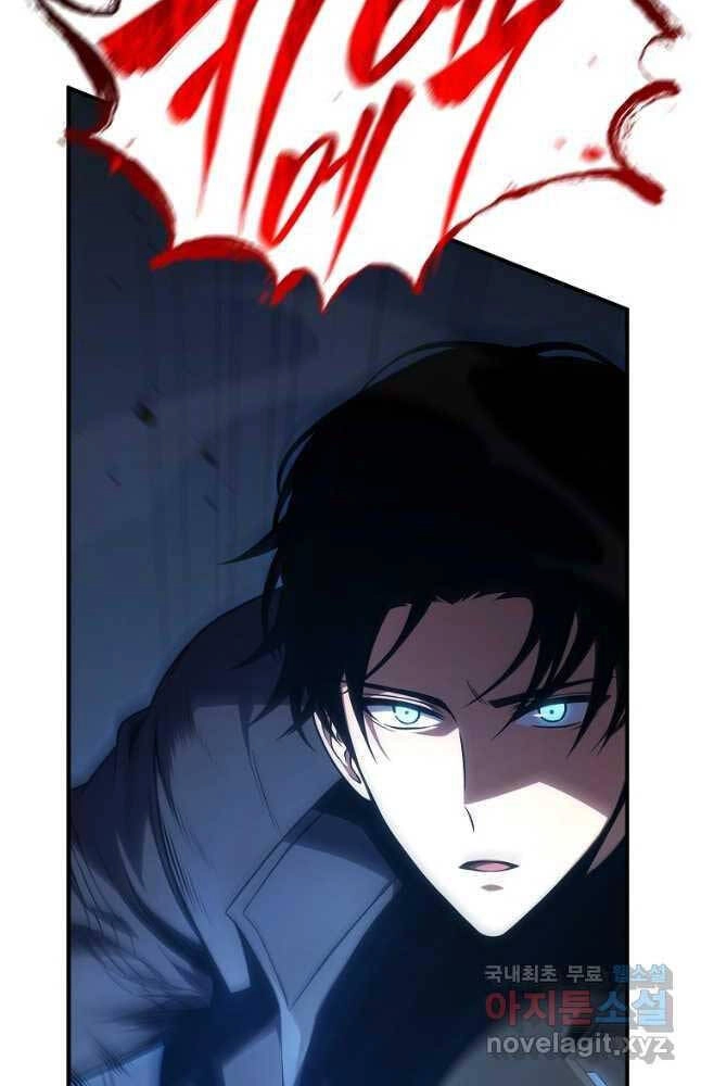 Ma Dược Sư Thiên Tài Chapter 34 - 26