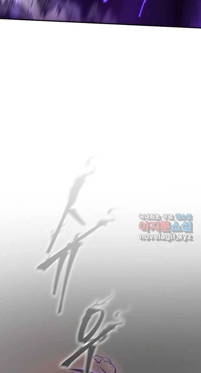 Ma Dược Sư Thiên Tài Chapter 34 - 33