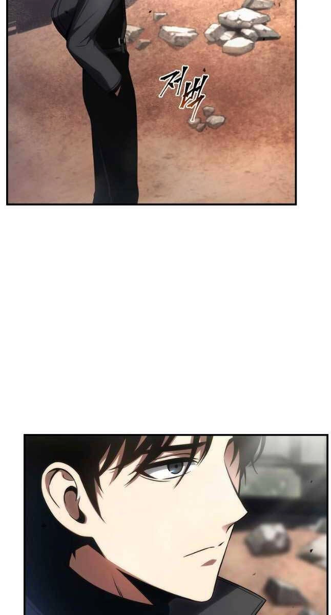 Ma Dược Sư Thiên Tài Chapter 34 - 72