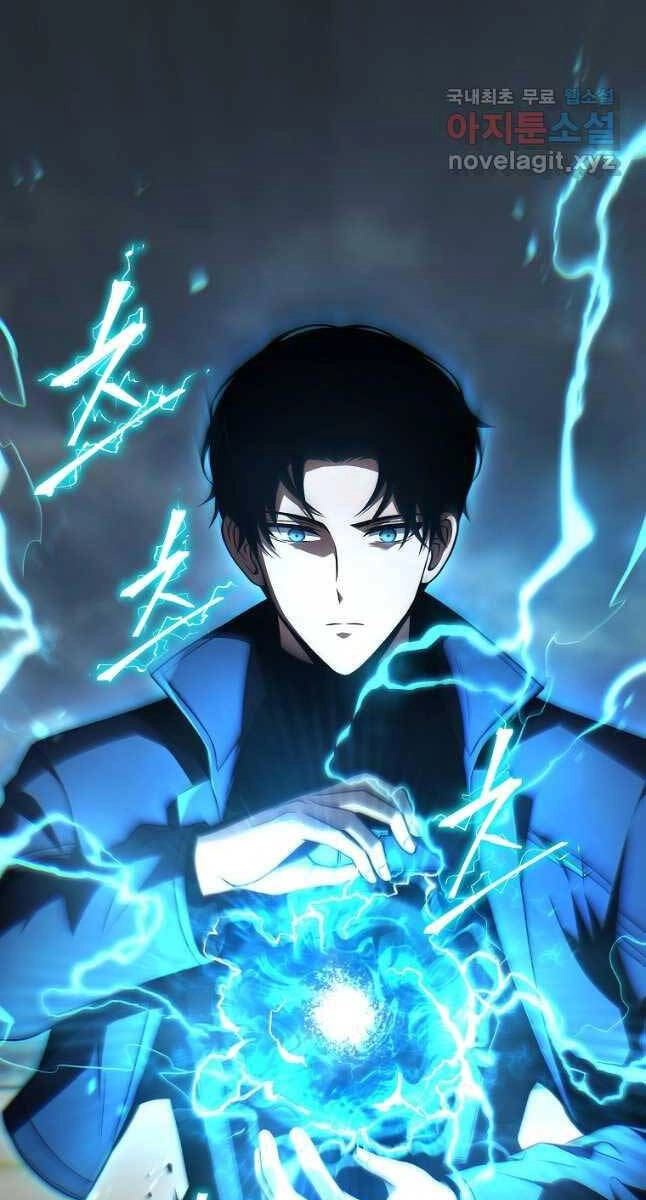 Ma Dược Sư Thiên Tài Chapter 34 - 80