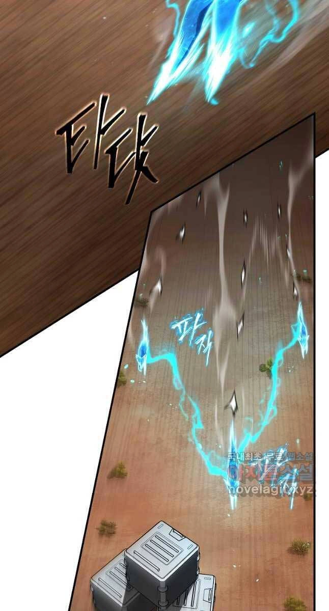 Ma Dược Sư Thiên Tài Chapter 34 - 86