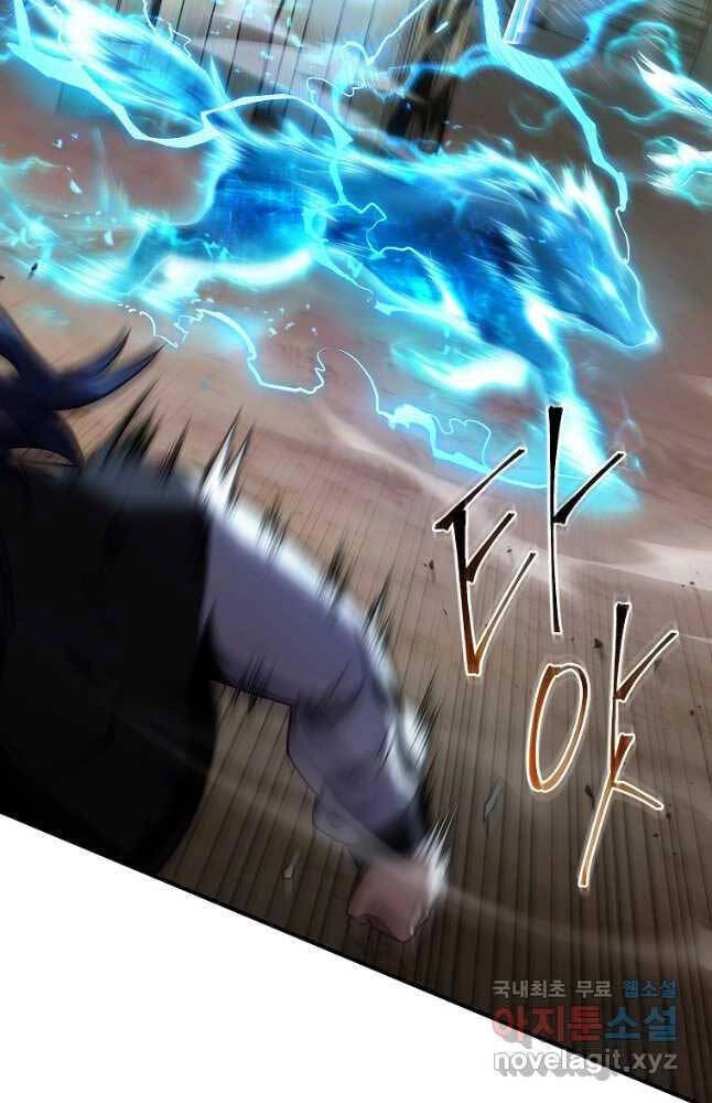 Ma Dược Sư Thiên Tài Chapter 34 - 91