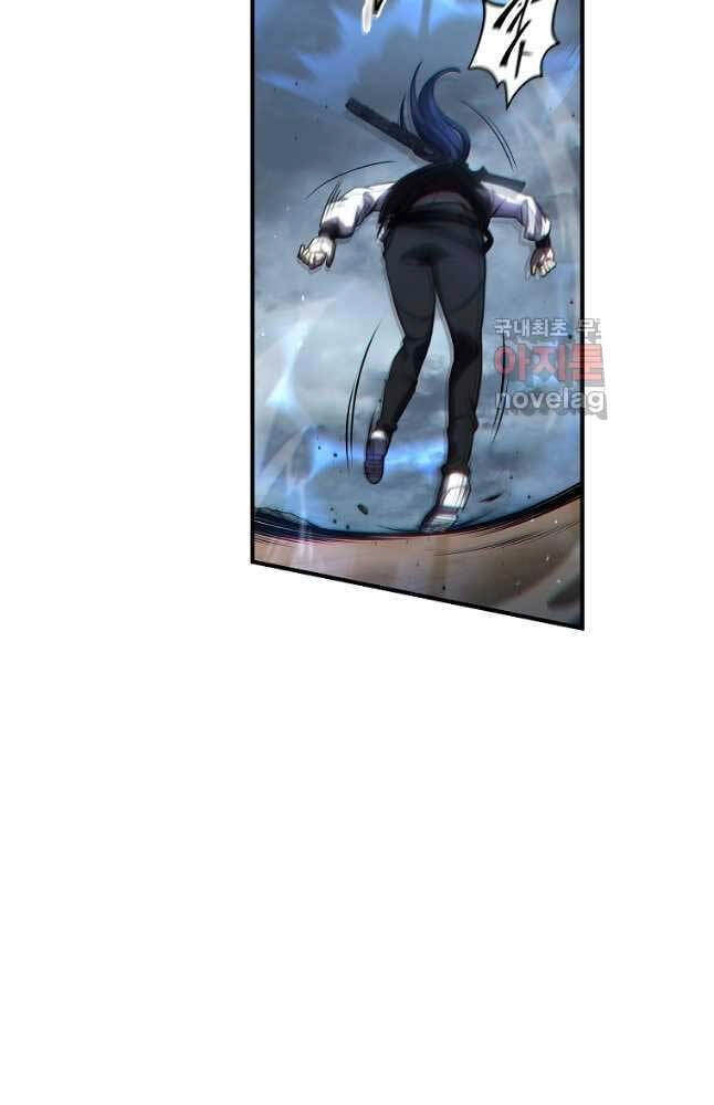 Ma Dược Sư Thiên Tài Chapter 34 - 104