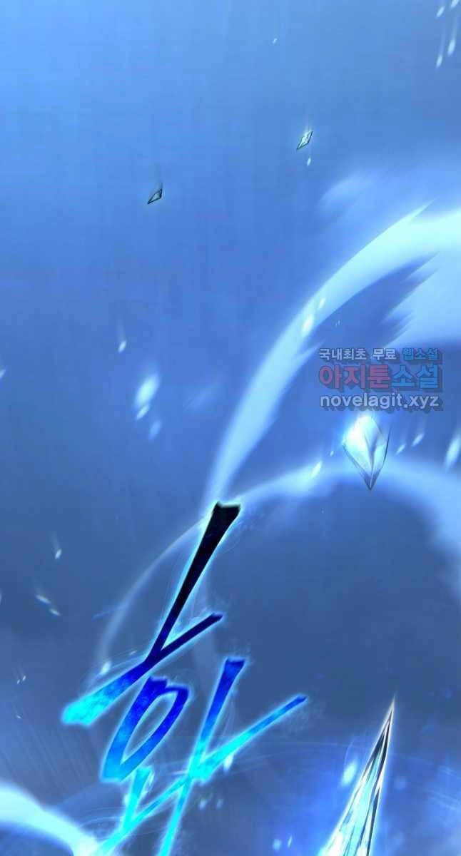 Ma Dược Sư Thiên Tài Chapter 34 - 109