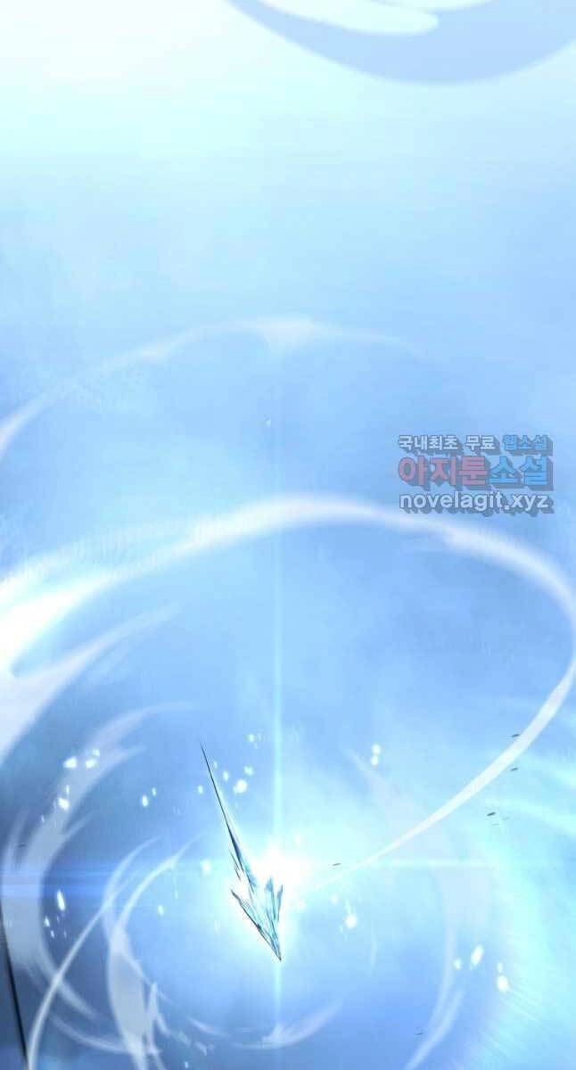 Ma Dược Sư Thiên Tài Chapter 34 - 114