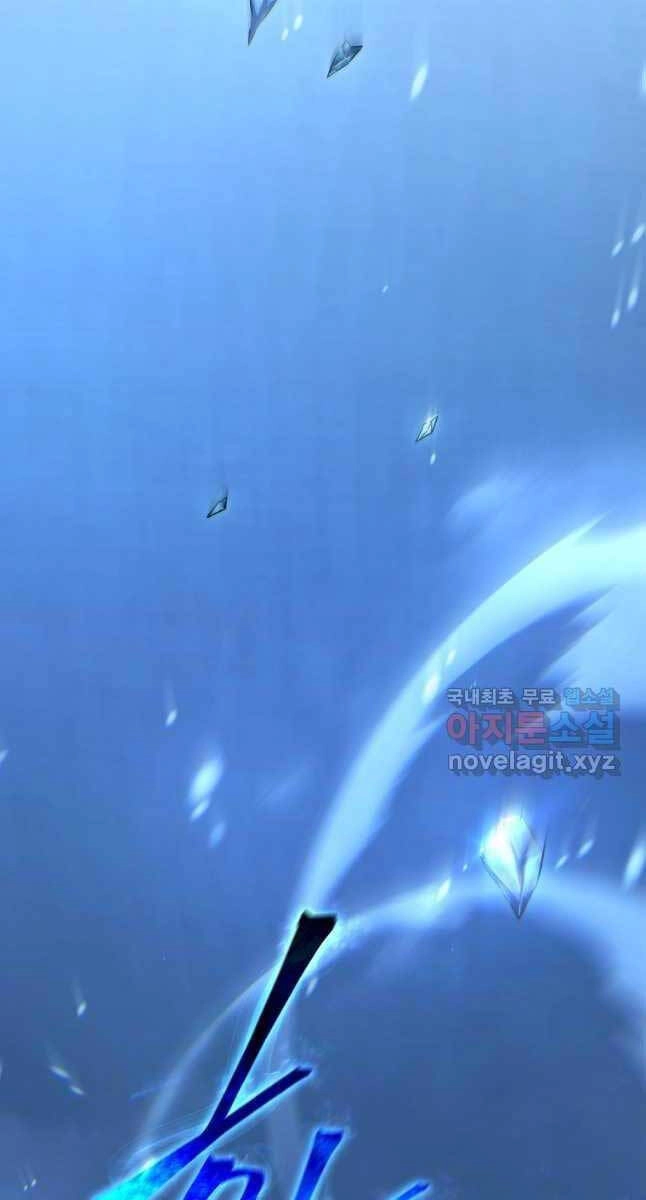 Ma Dược Sư Thiên Tài Chapter 35 - 2