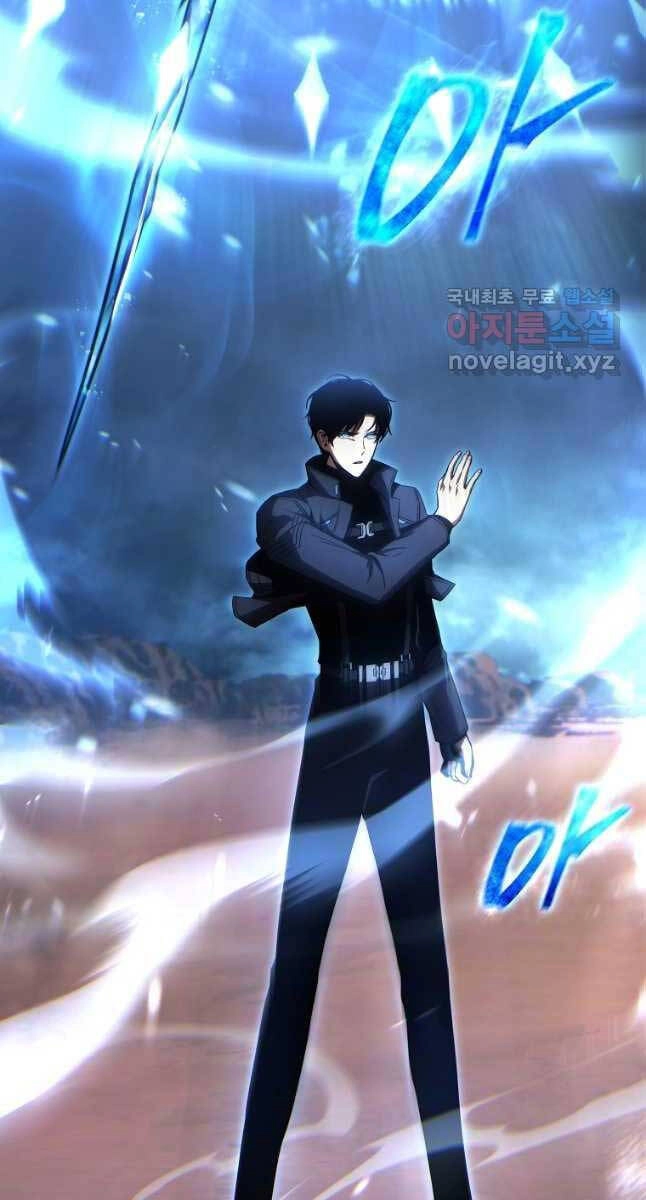 Ma Dược Sư Thiên Tài Chapter 35 - 4