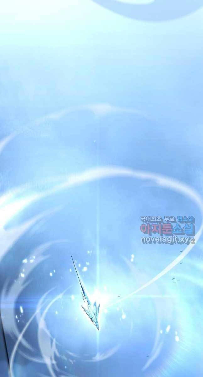 Ma Dược Sư Thiên Tài Chapter 35 - 7