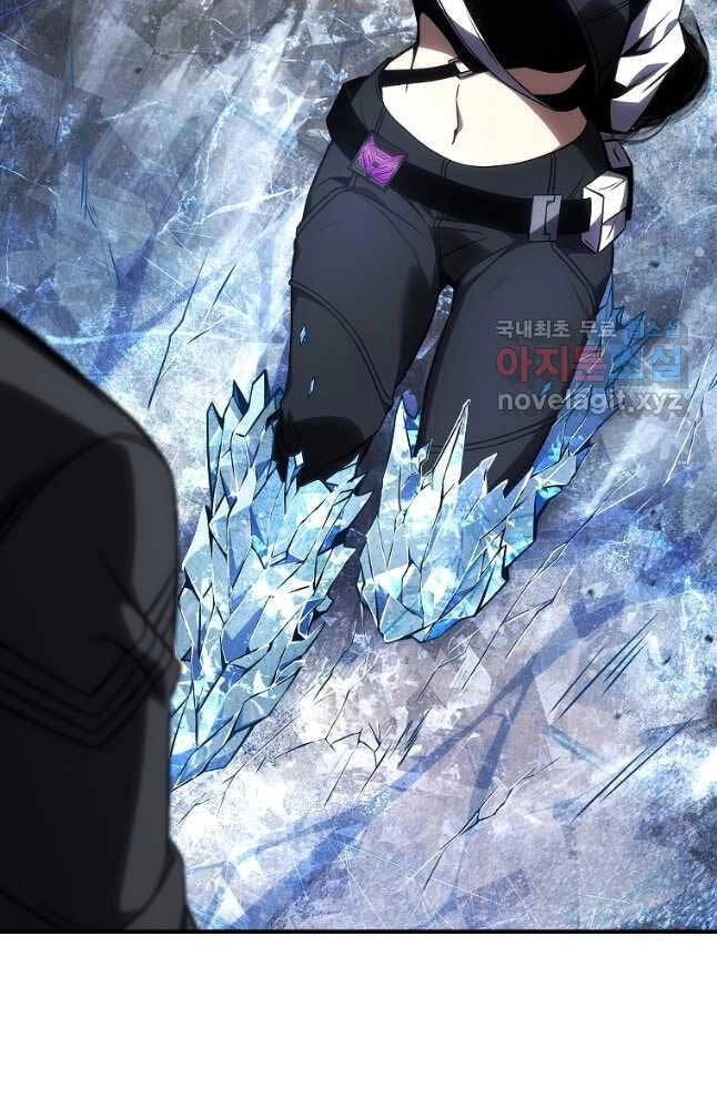 Ma Dược Sư Thiên Tài Chapter 35 - 66