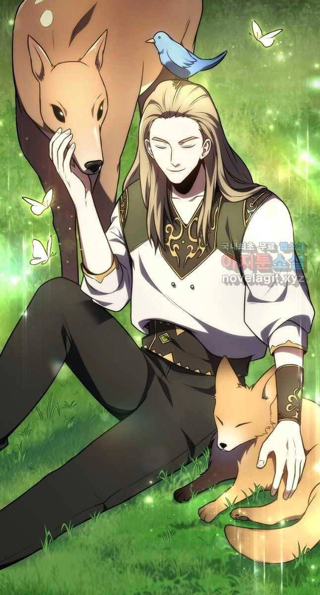 Ma Dược Sư Thiên Tài Chapter 35 - 75