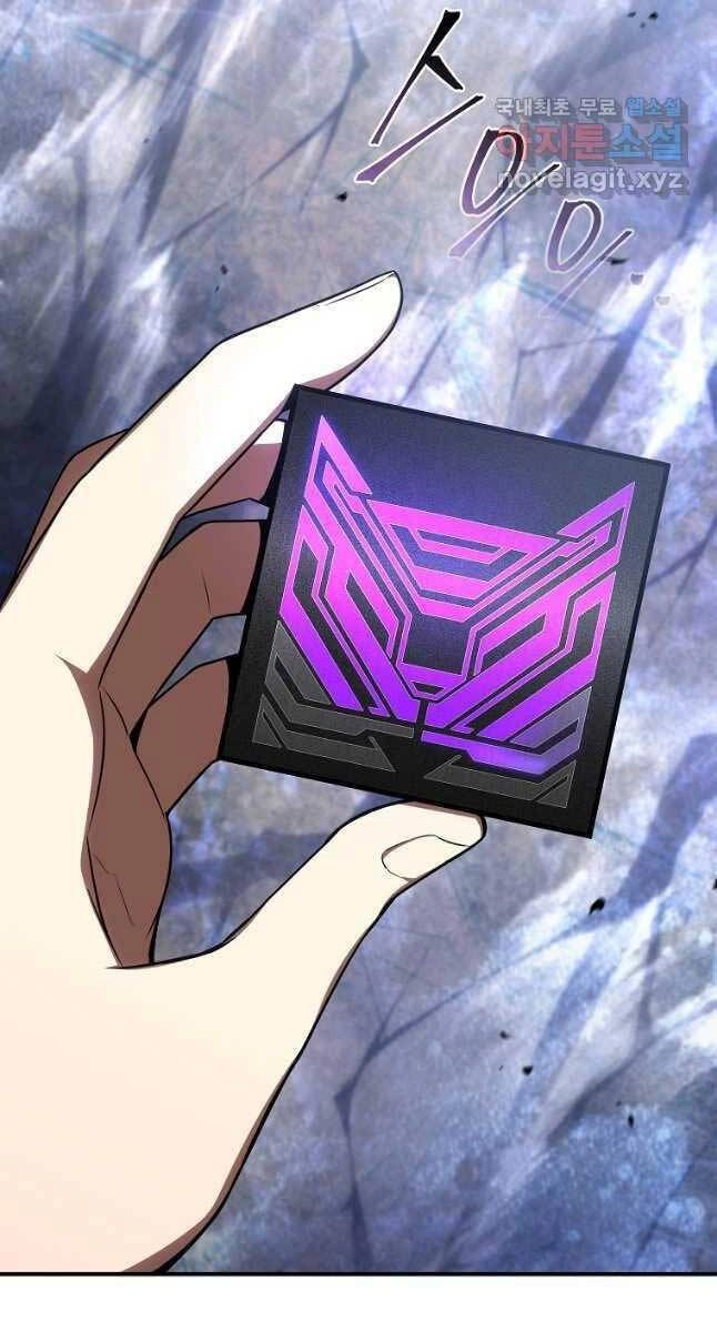 Ma Dược Sư Thiên Tài Chapter 35 - 77