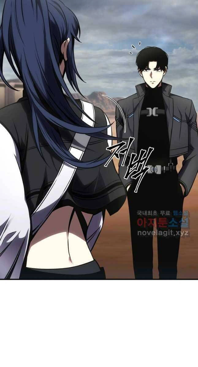 Ma Dược Sư Thiên Tài Chapter 35 - 106