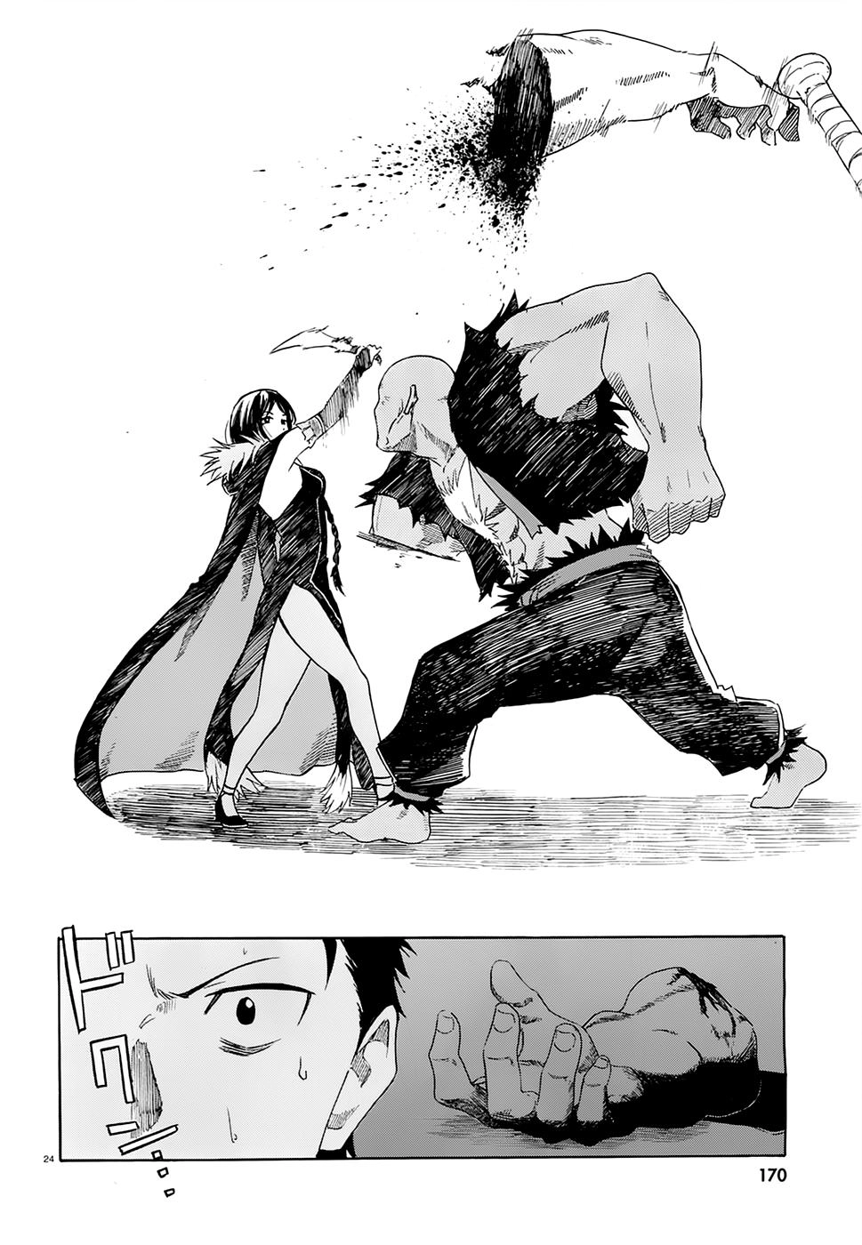 Re:zero Kara Hajimeru Isekai Seikatsu – Daisshou – Outo No Ichinichi Hen Chapter 5 - 25