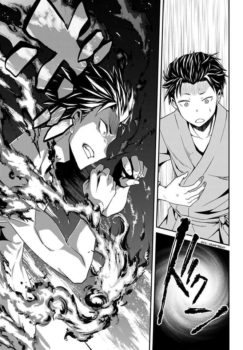 Re:zero Kara Hajimeru Isekai Seikatsu – Daisshou – Outo No Ichinichi Hen Chapter 12 - 44